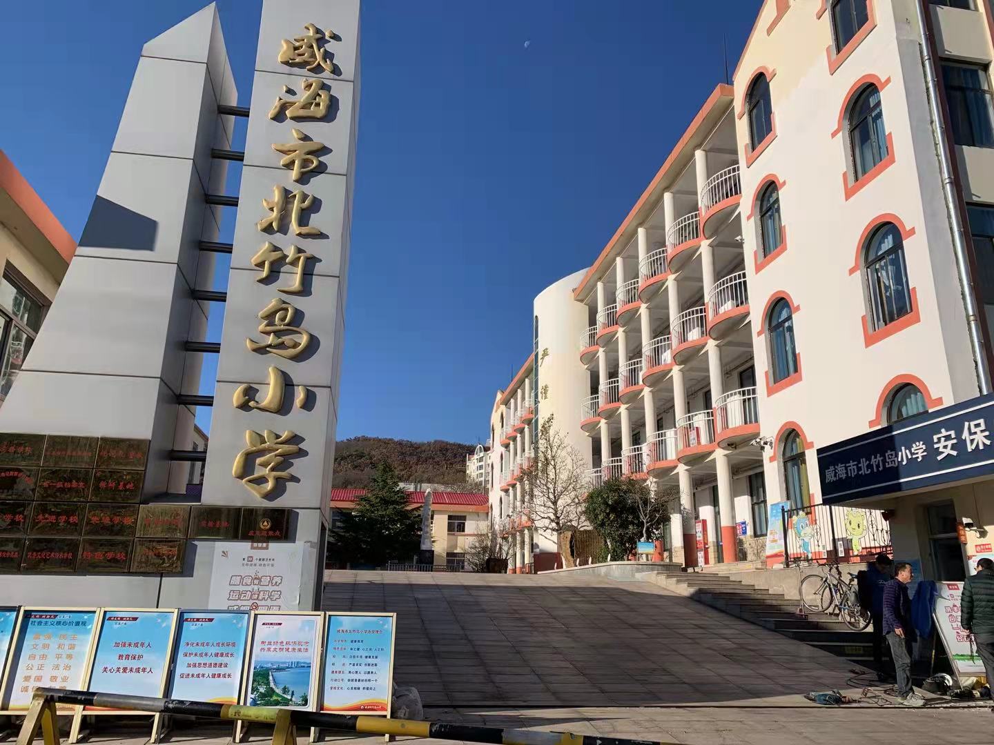 寿宁北竹岛小学改造加固